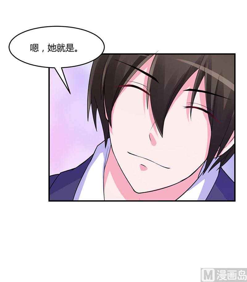 第48话 度假-第48话
