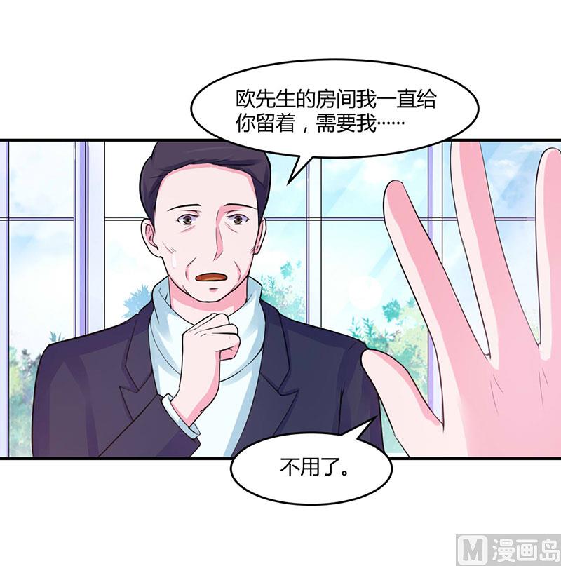 第48话 度假-第48话