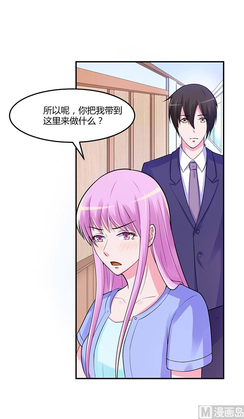 第48话 度假-第48话