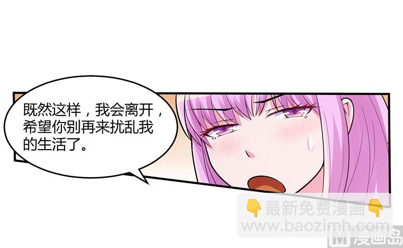 第48话 度假-第48话