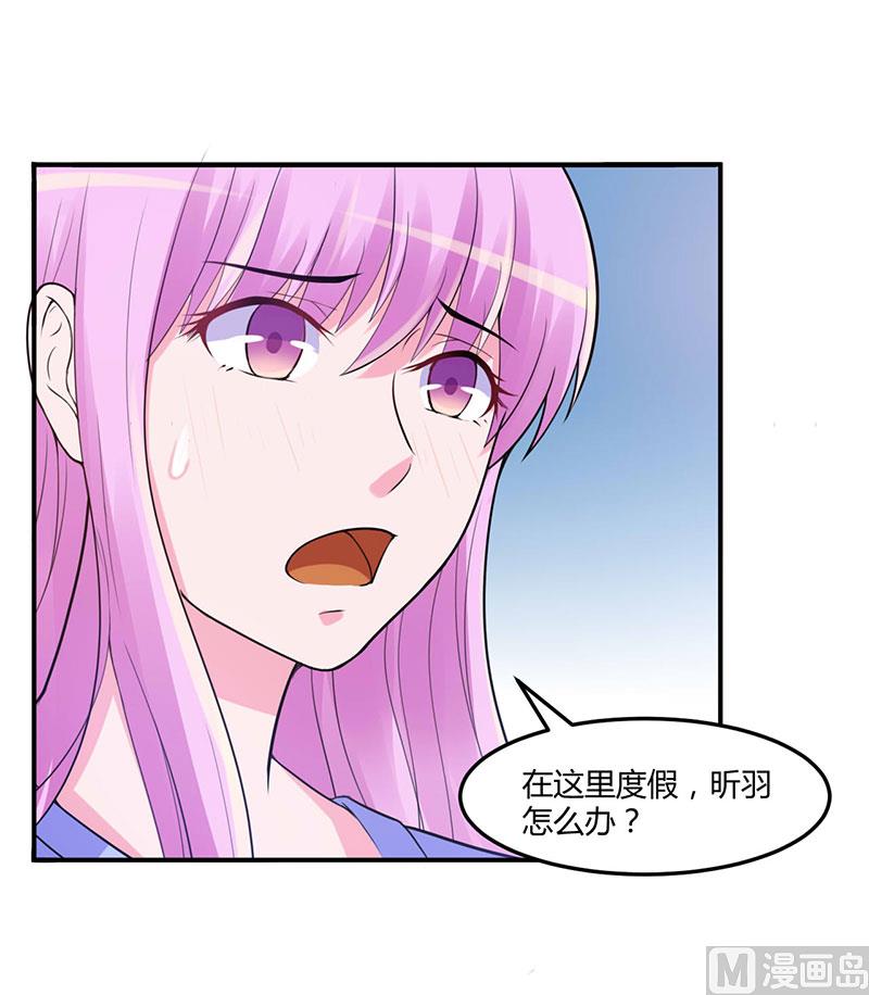 第48话 度假-第48话