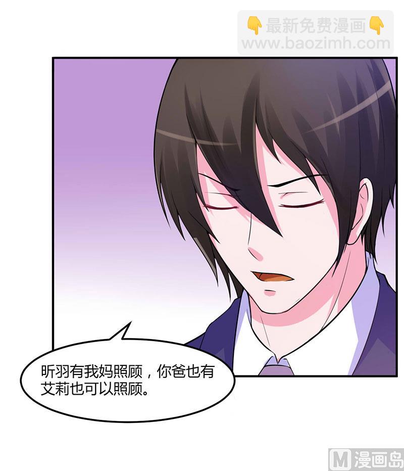 第48话 度假-第48话