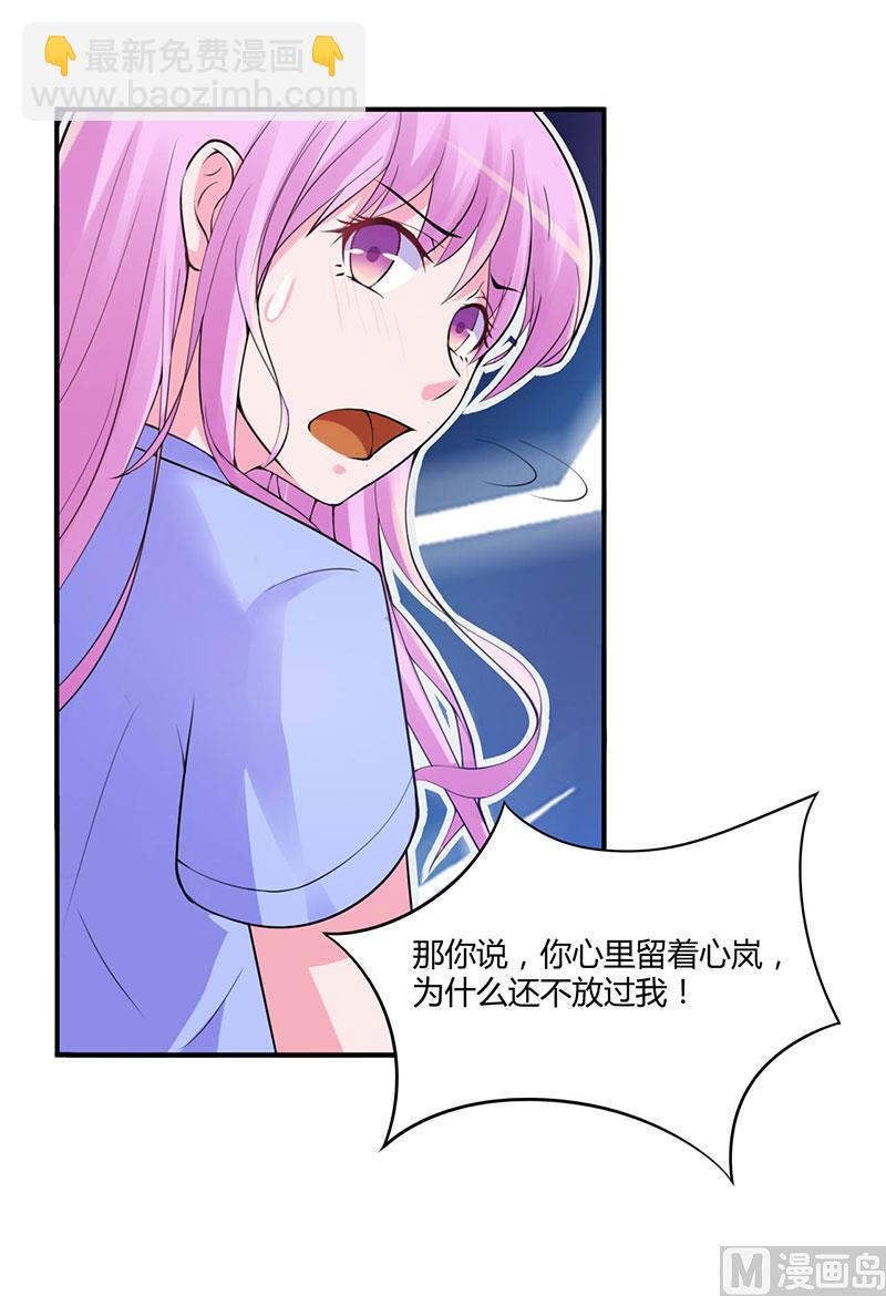 第48话 度假-第48话