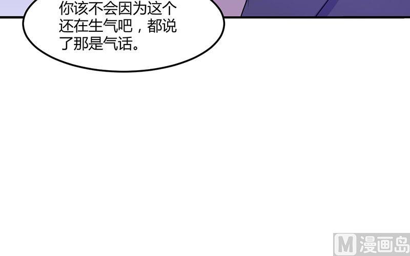 第48话 度假-第48话
