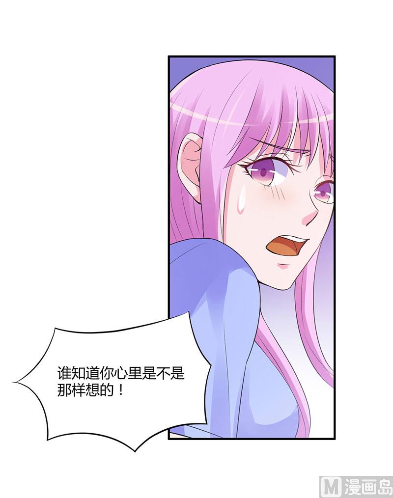 第48话 度假-第48话