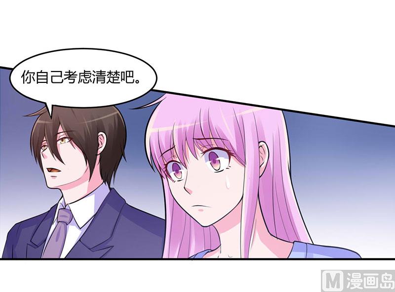 第48话 度假-第48话