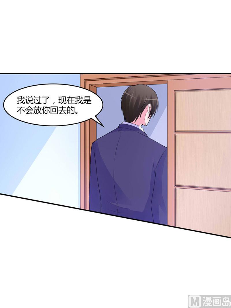 第48话 度假-第48话