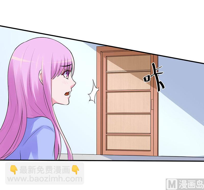 第48话 度假-第48话