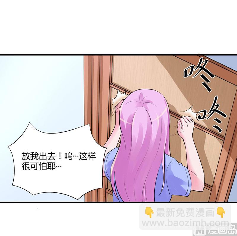 第48话 度假-第48话