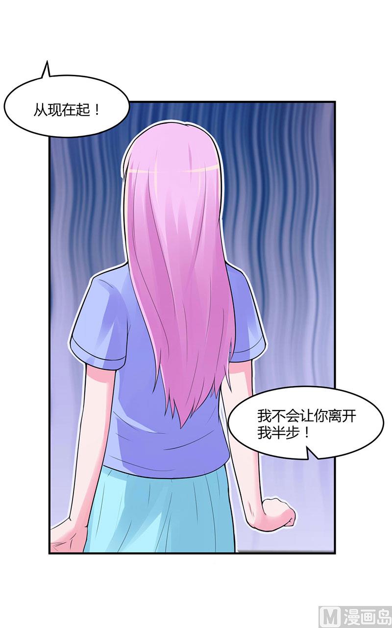 第48话 度假-第48话
