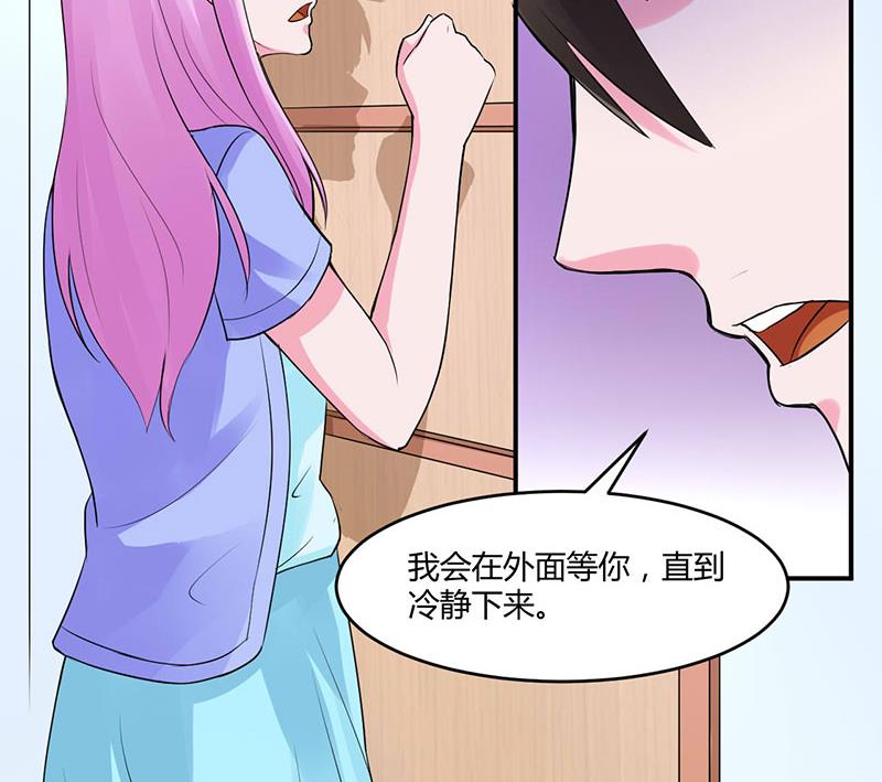 第48话 度假-第48话