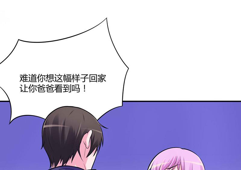 第48话 度假-第48话