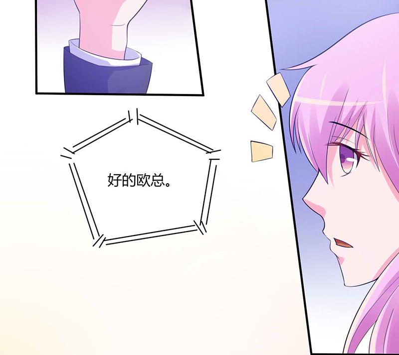 第50话 既然喜欢，就去争取！-第50话