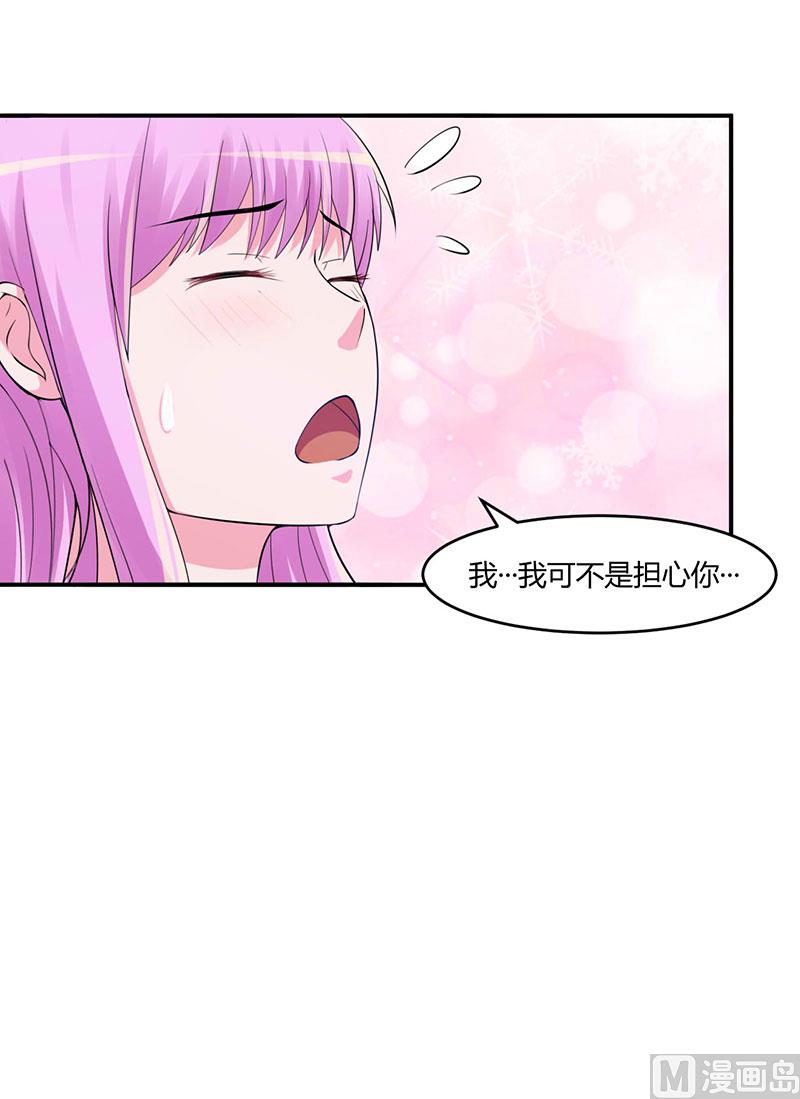第50话 既然喜欢，就去争取！-第50话