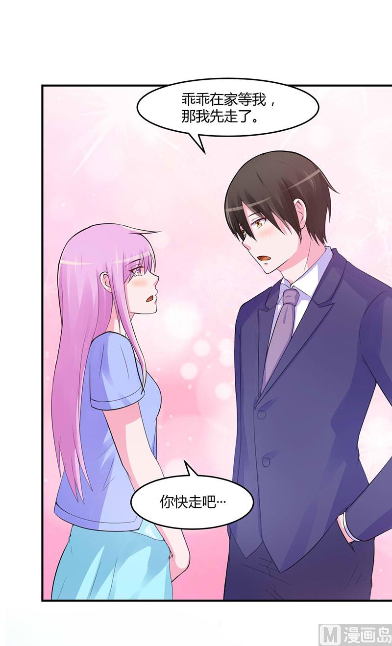 第50话 既然喜欢，就去争取！-第50话