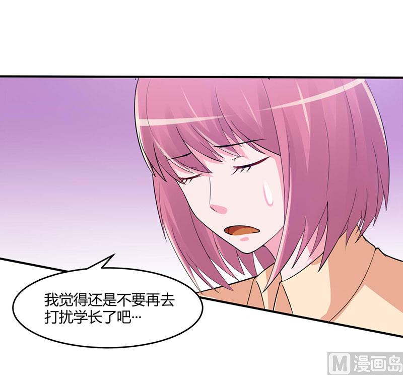 第50话 既然喜欢，就去争取！-第50话