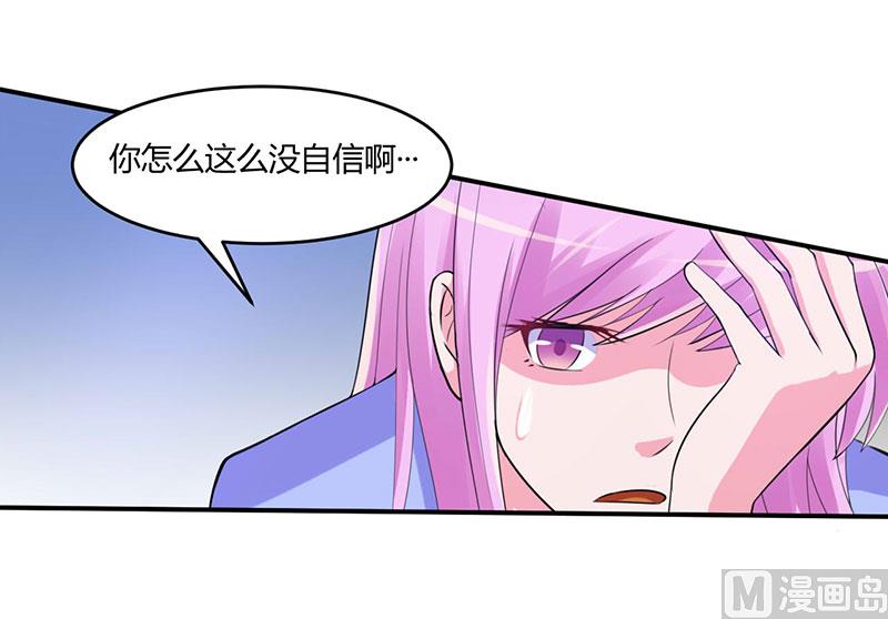 第50话 既然喜欢，就去争取！-第50话