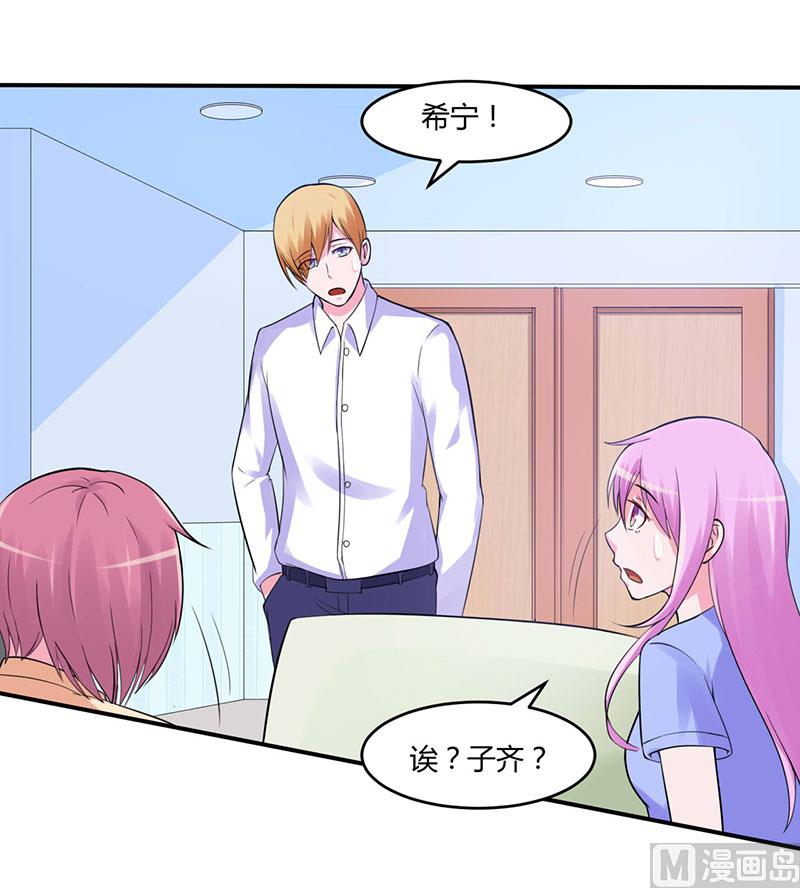 第50话 既然喜欢，就去争取！-第50话