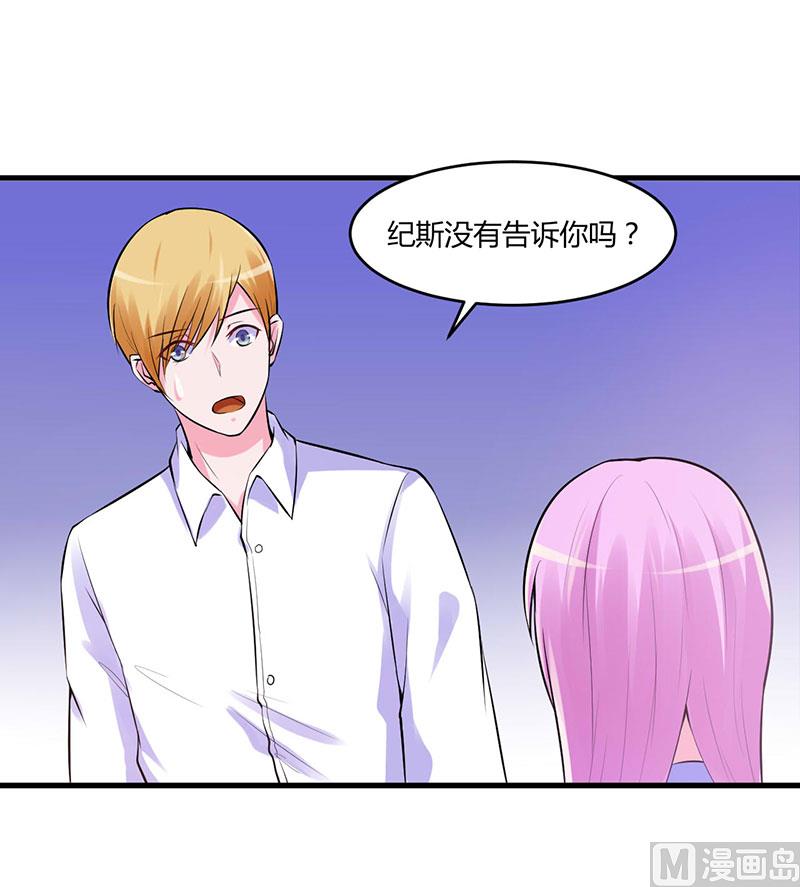第50话 既然喜欢，就去争取！-第50话