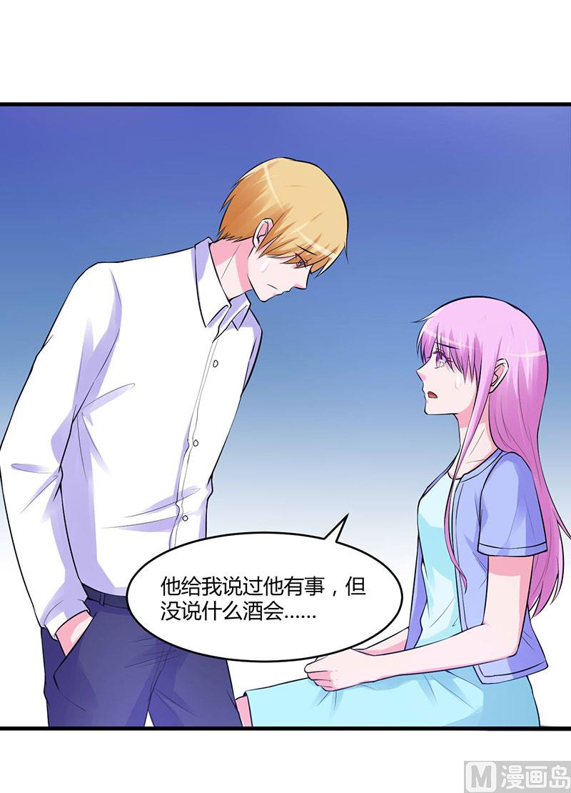 第50话 既然喜欢，就去争取！-第50话
