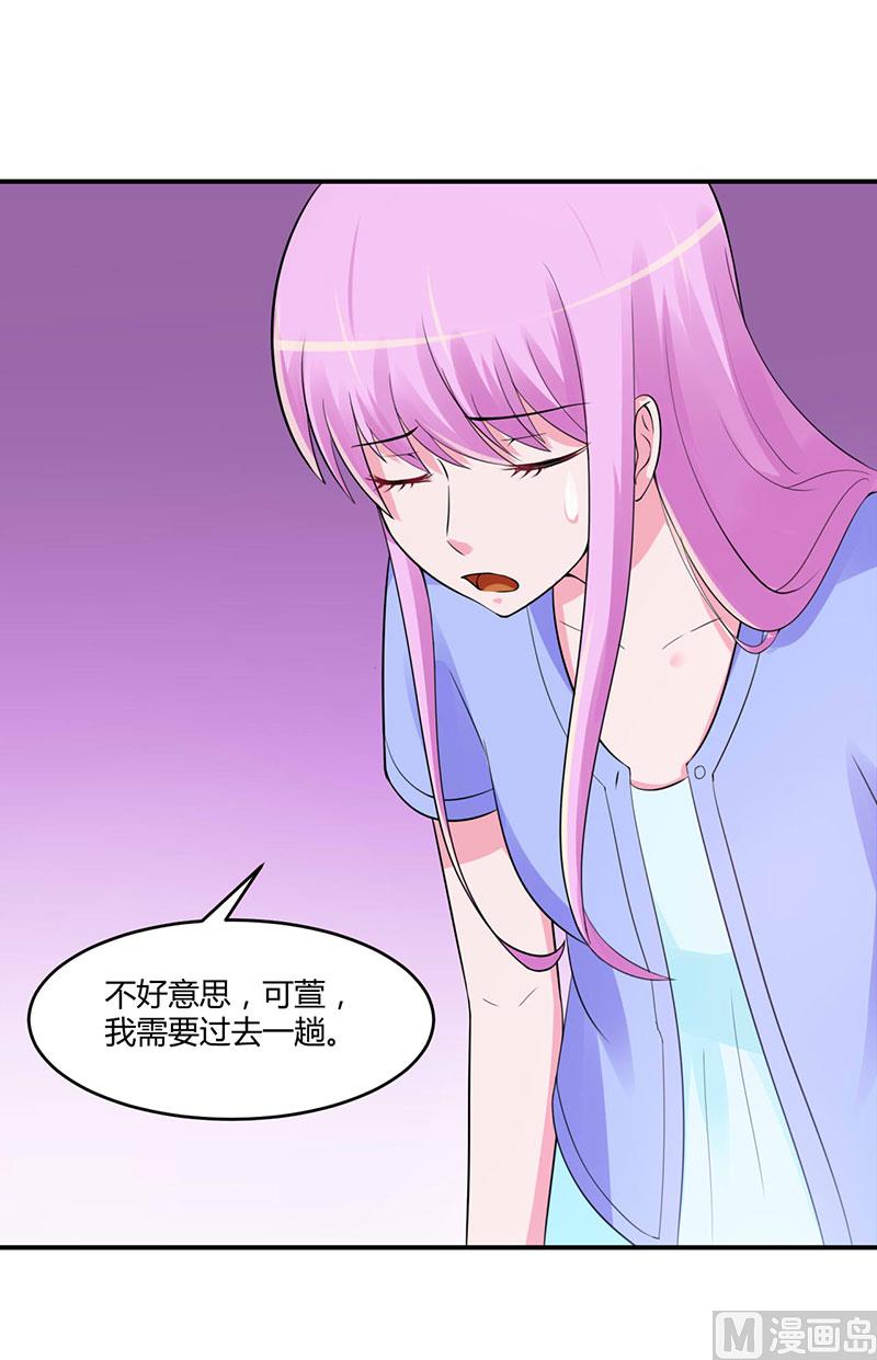 第50话 既然喜欢，就去争取！-第50话