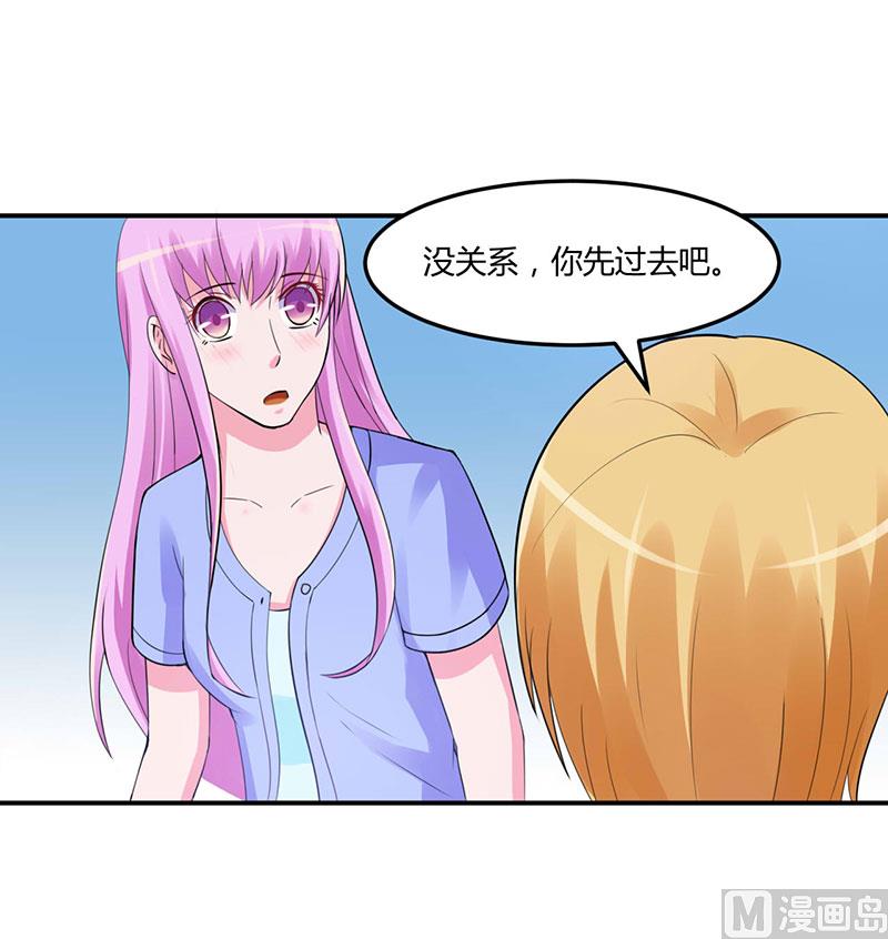 第50话 既然喜欢，就去争取！-第50话