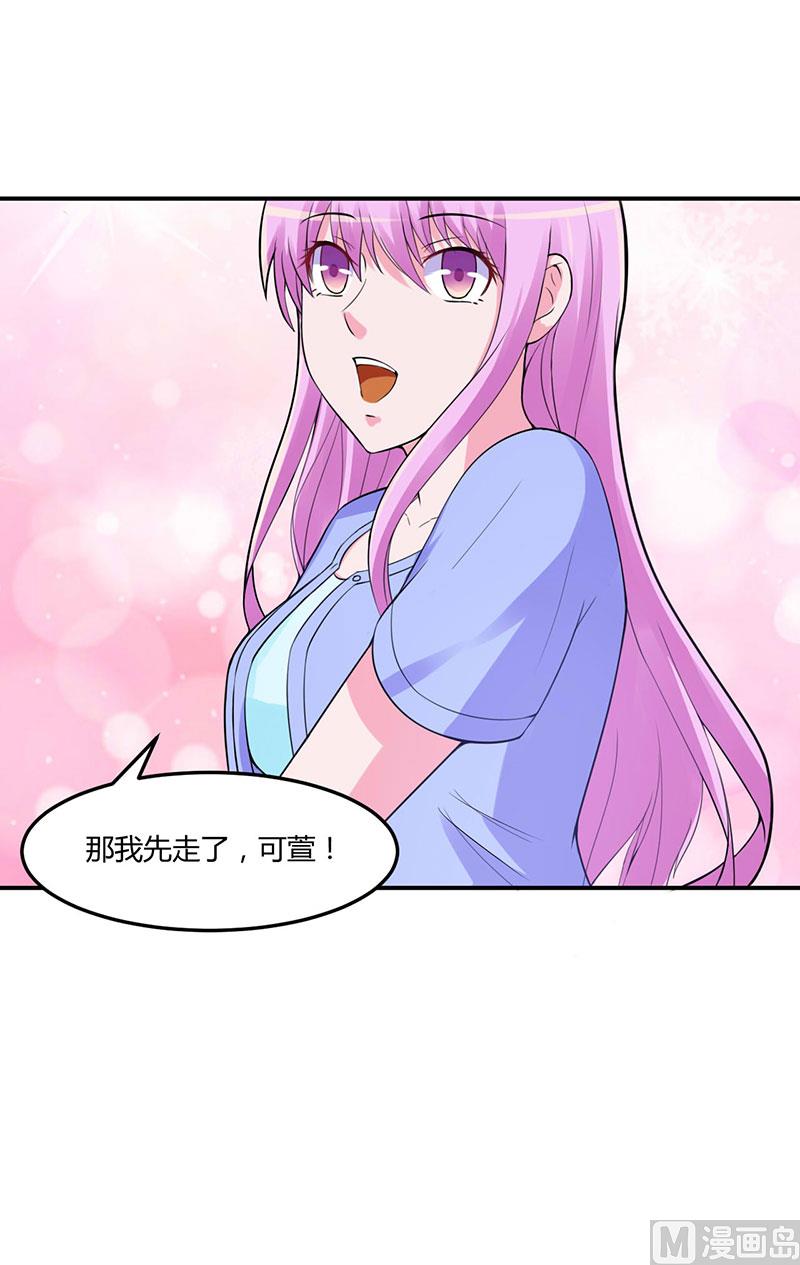 第50话 既然喜欢，就去争取！-第50话