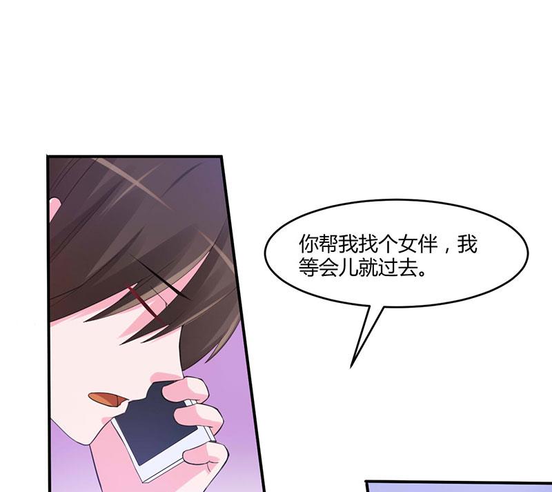 第50话 既然喜欢，就去争取！-第50话