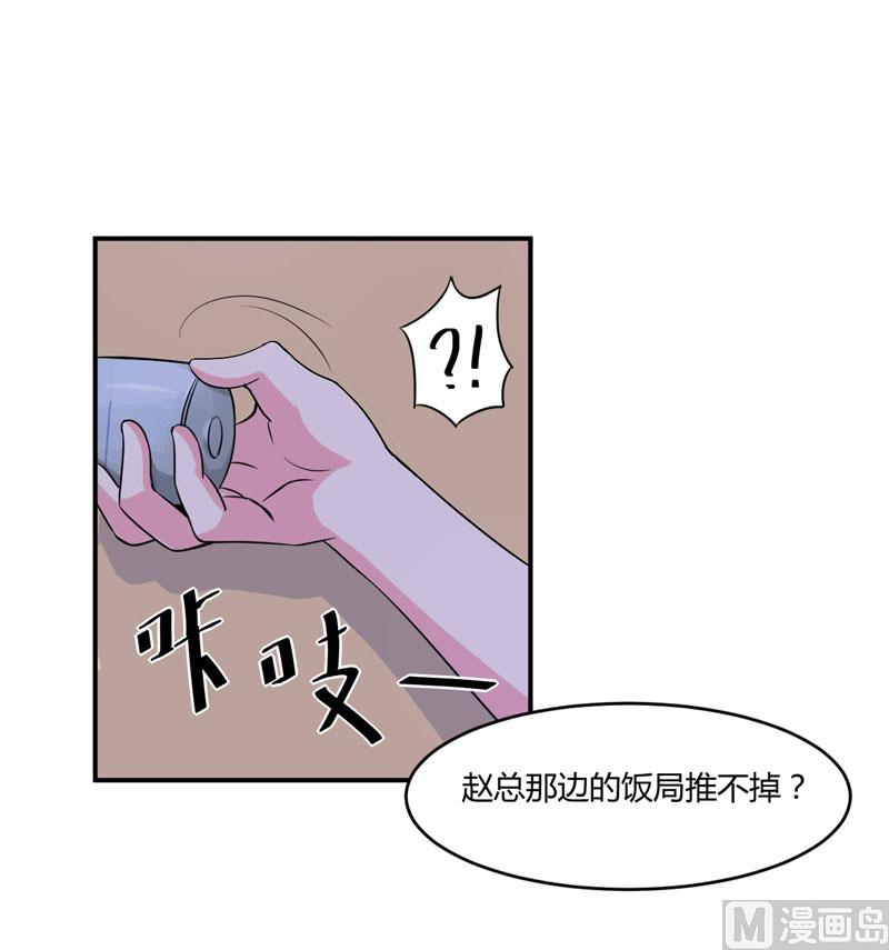 第52话 分忧-第52话