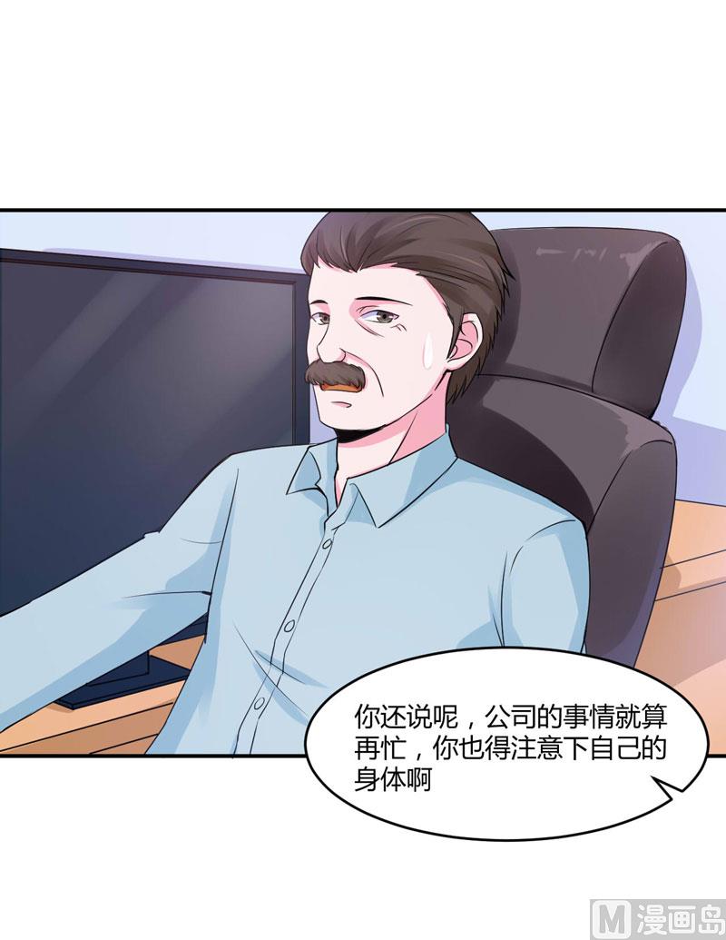 第52话 分忧-第52话