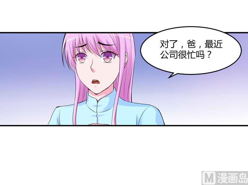 第52话 分忧-第52话