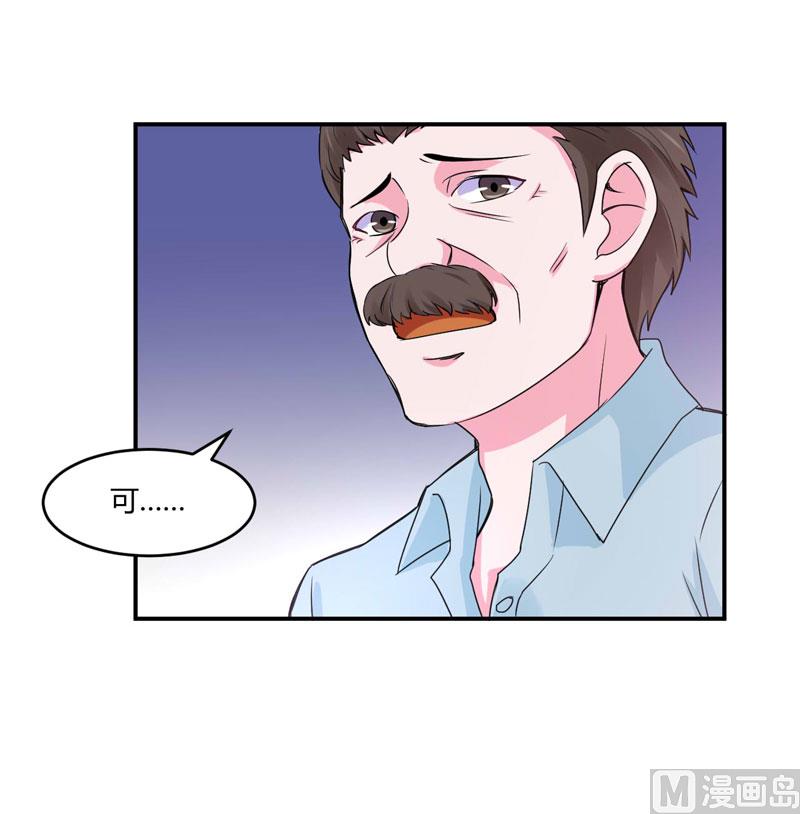 第52话 分忧-第52话