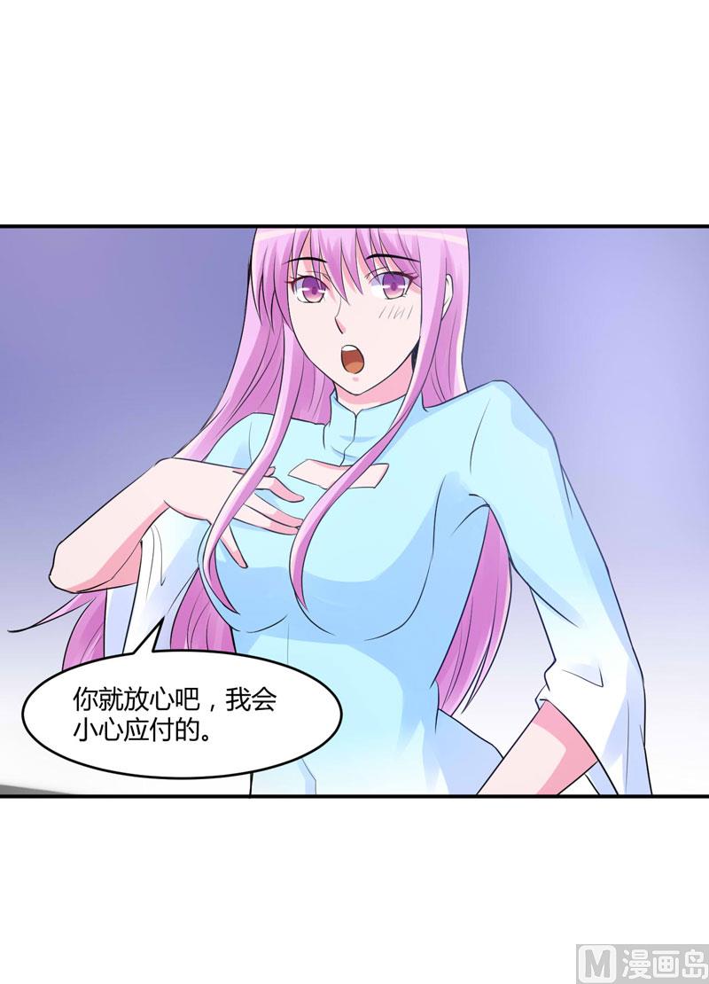 第52话 分忧-第52话