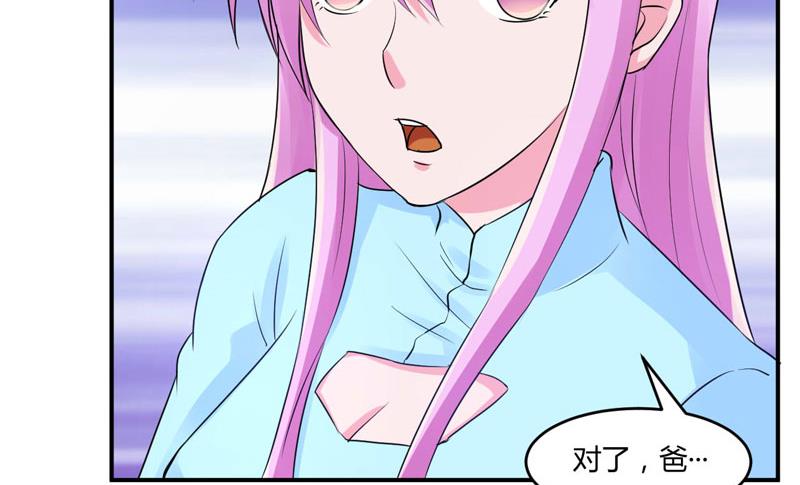 第52话 分忧-第52话
