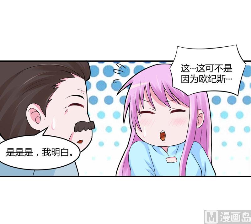 第52话 分忧-第52话