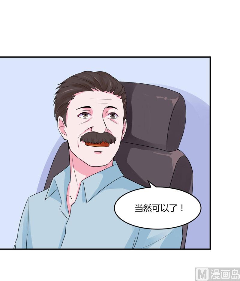 第52话 分忧-第52话