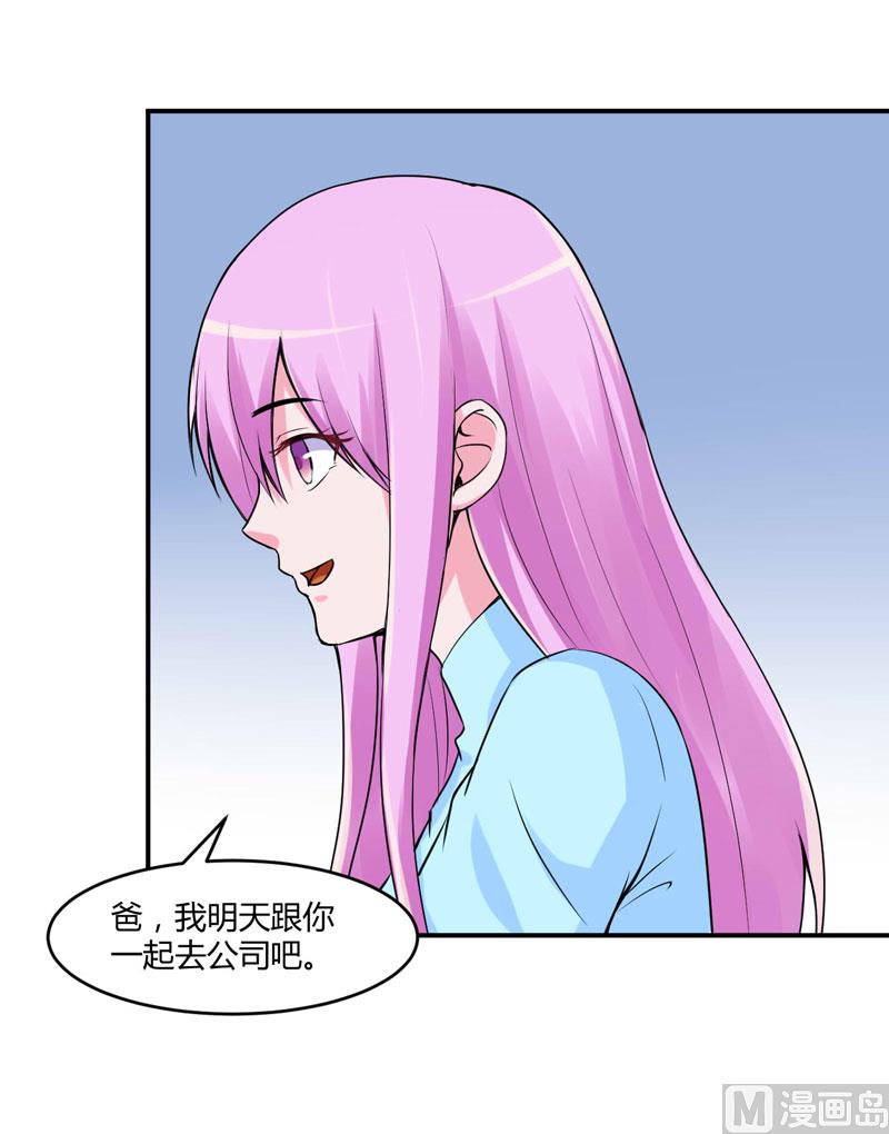 第52话 分忧-第52话