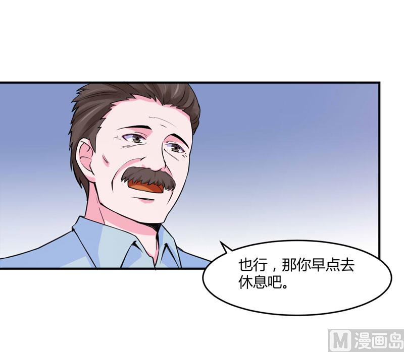 第52话 分忧-第52话