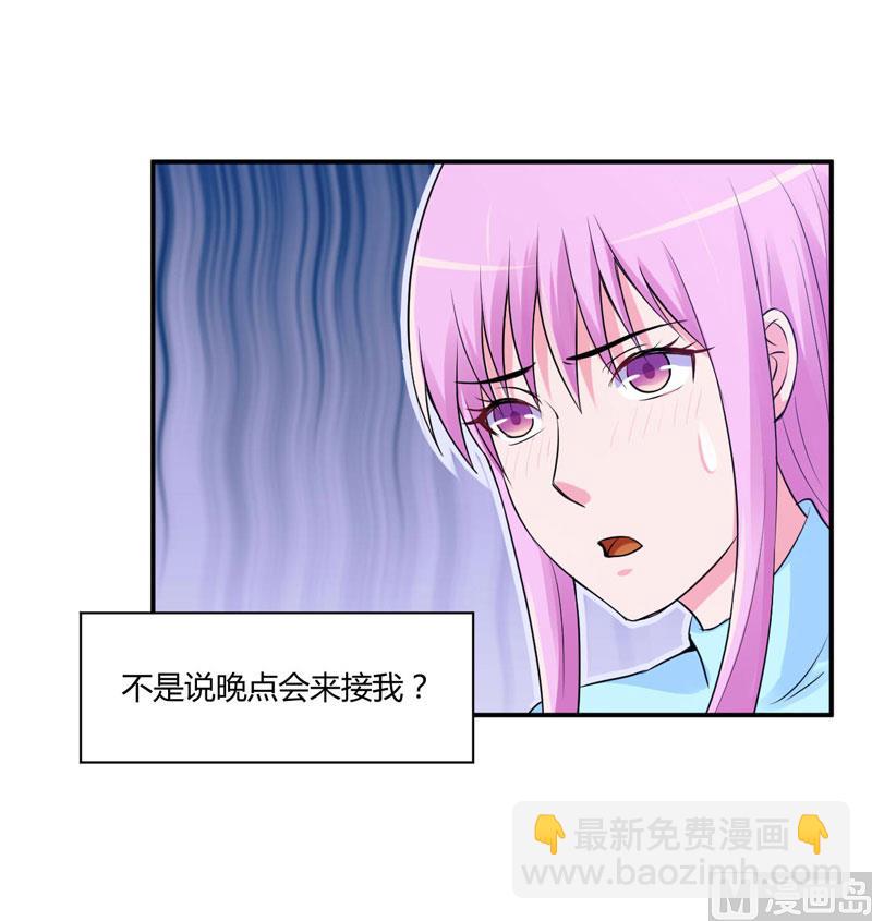 第52话 分忧-第52话