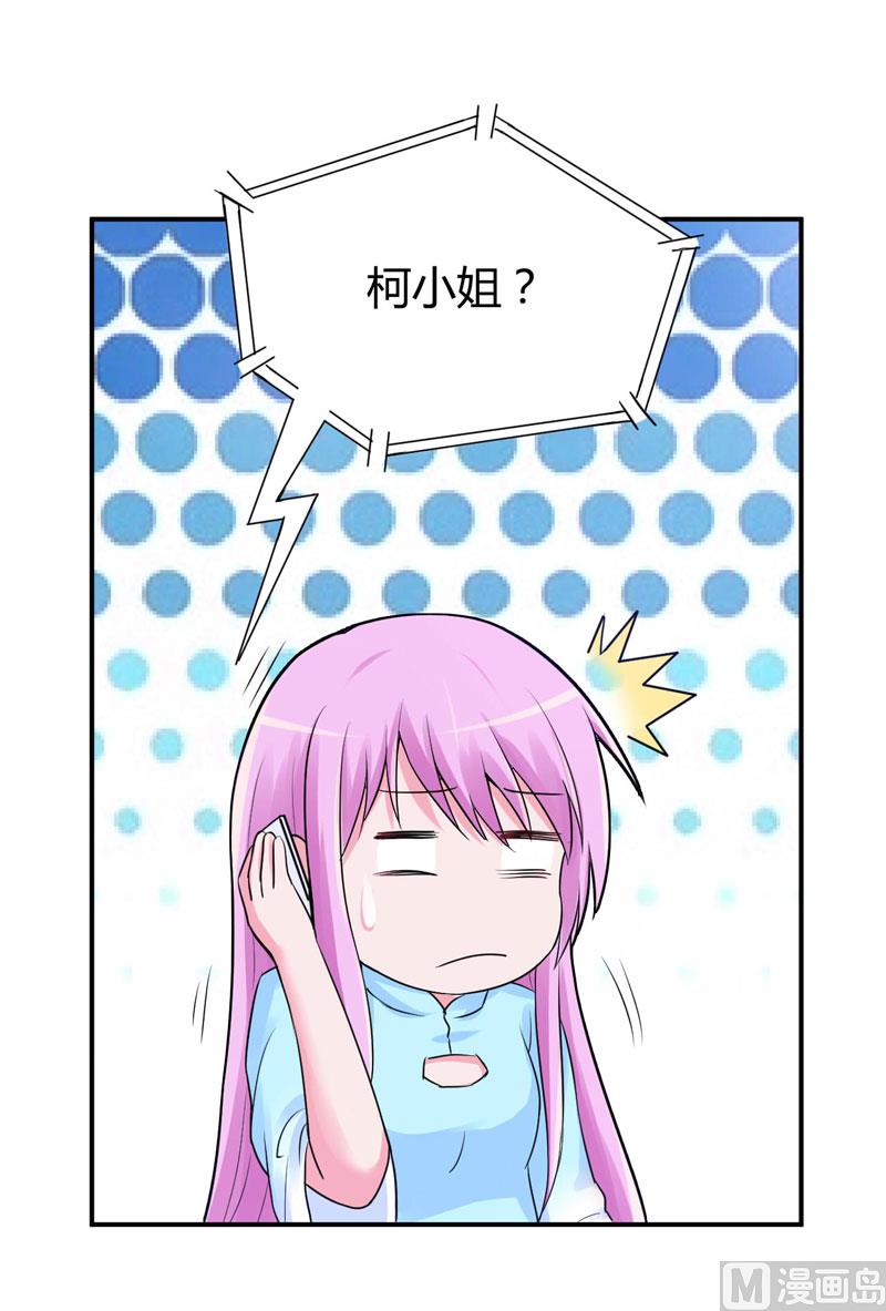 第52话 分忧-第52话