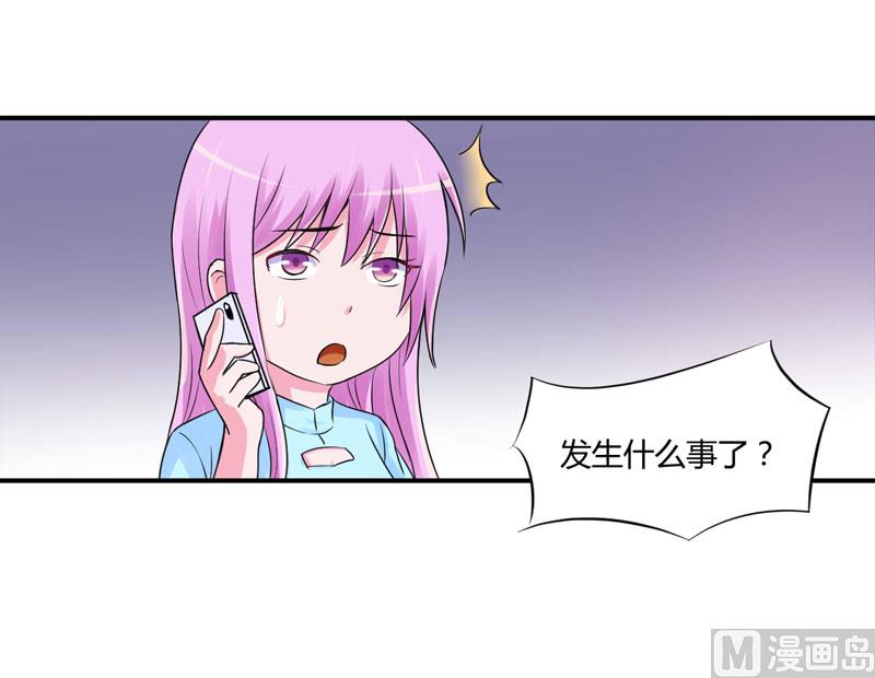 第52话 分忧-第52话
