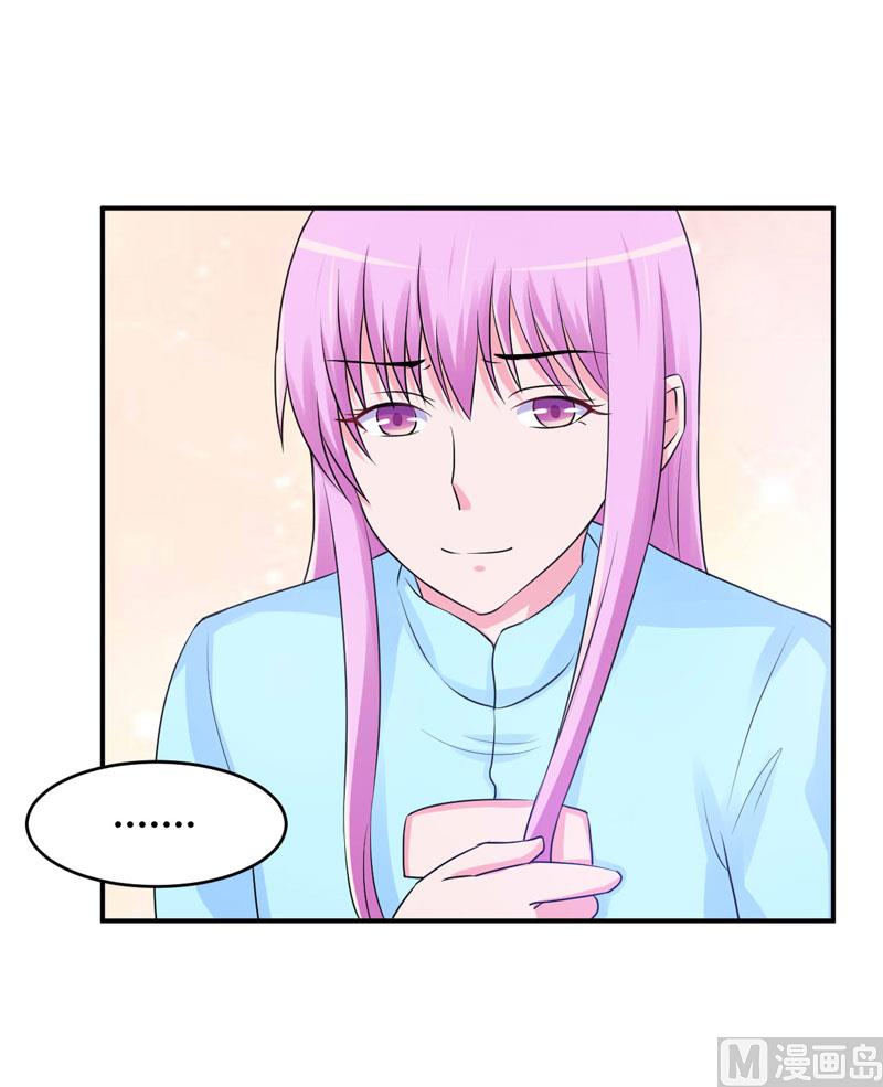 第52话 分忧-第52话