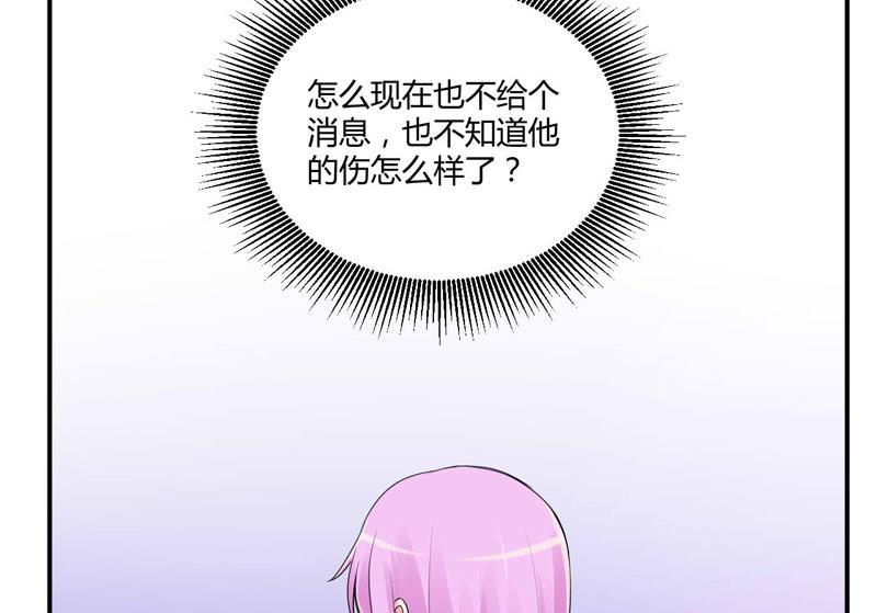 第54话 应酬(1/2)-第54话