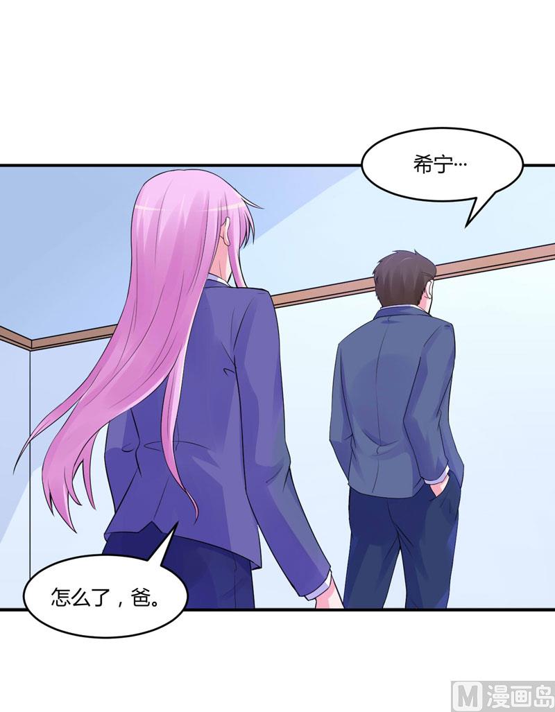 第54话 应酬(1/2)-第54话