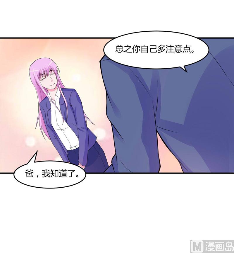 第54话 应酬(1/2)-第54话