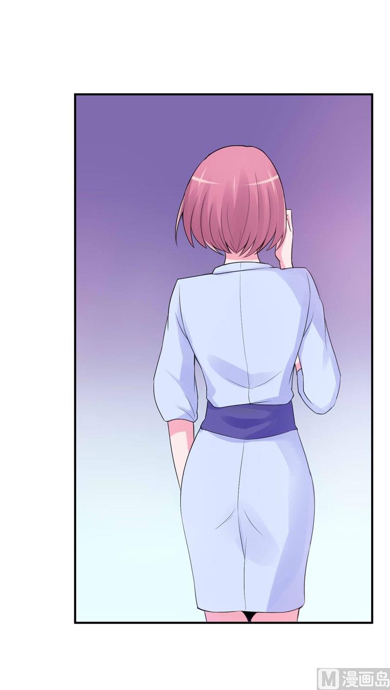 第54话 应酬(1/2)-第54话