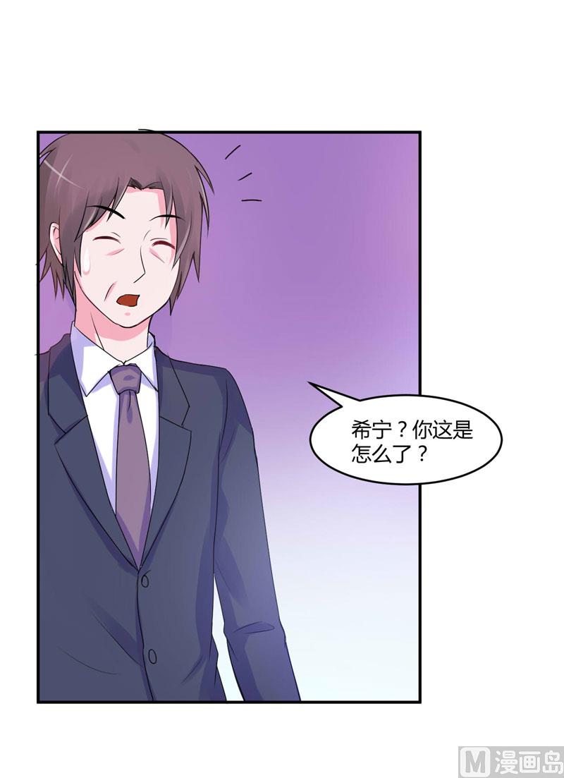 第54话 应酬(1/2)-第54话