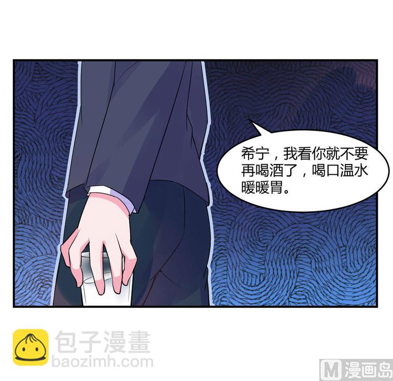 第54话 应酬(1/2)-第54话