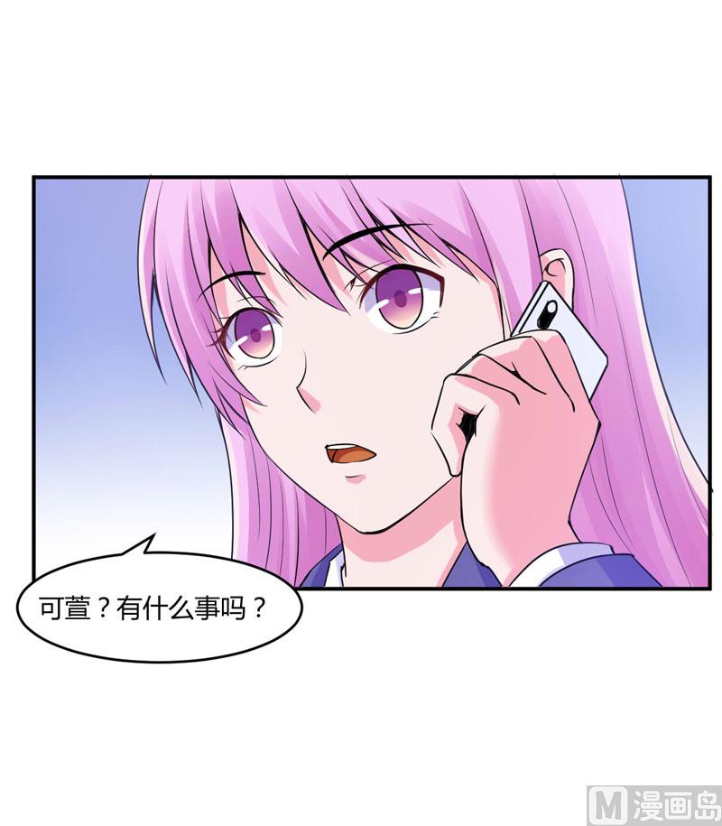 第54话 应酬(1/2)-第54话