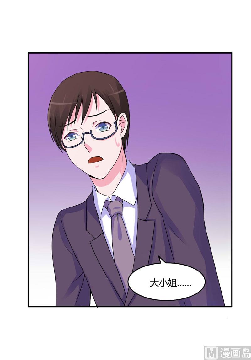第54话 应酬(1/2)-第54话